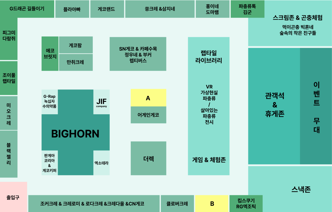 랩타일 페어 사전 예약 링크 / 선명한 배치도