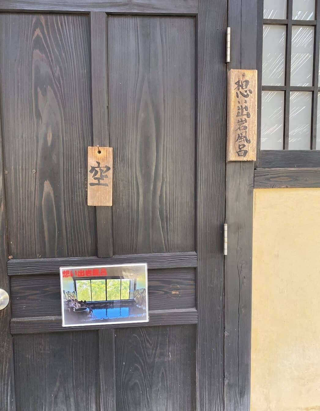 오이타여행 벳푸 / 벳부 근교 료칸 추천 후기 프라이빗 료칸 ( 니히키노오니 )