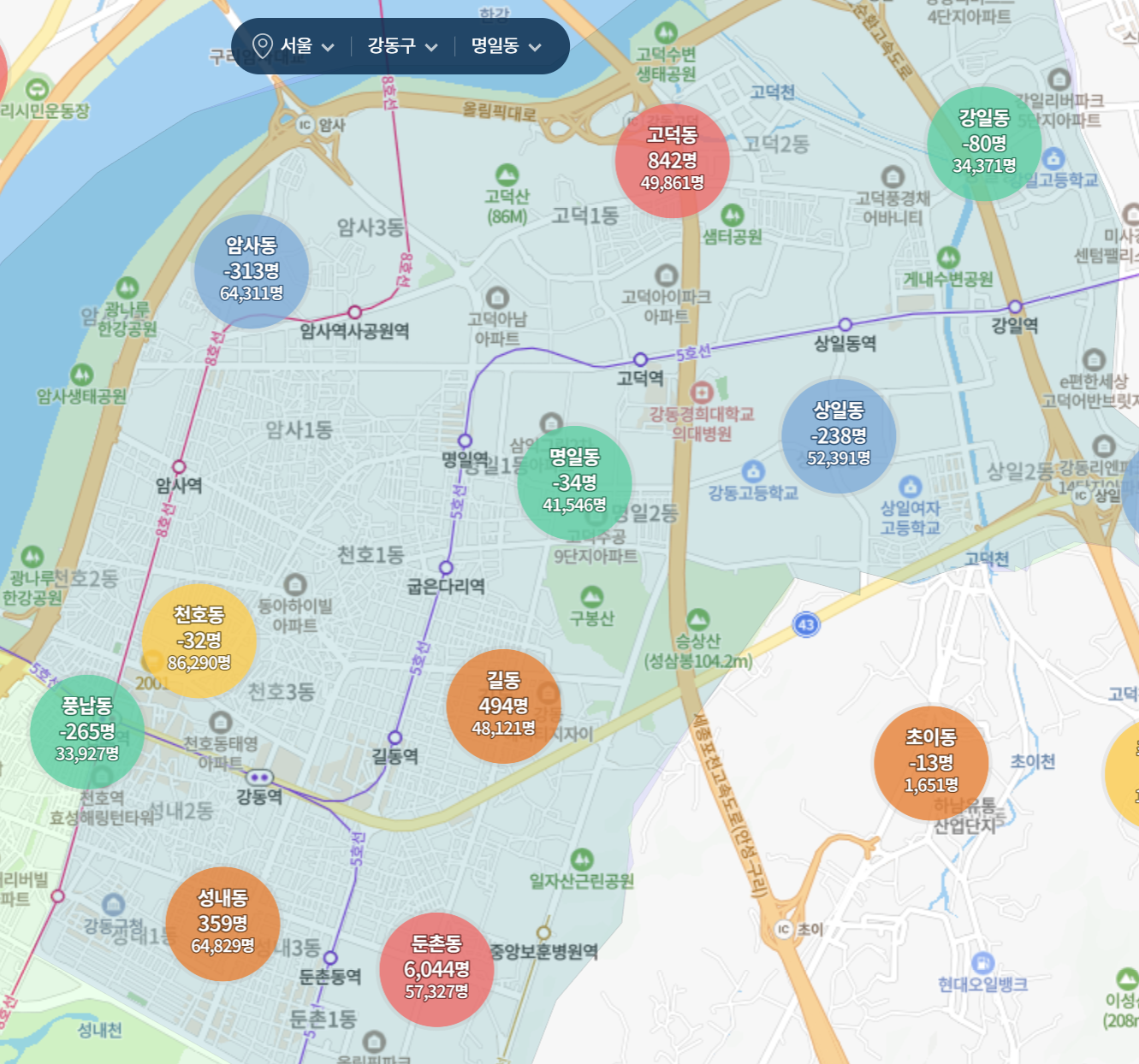 서울 강동구 동별 인구