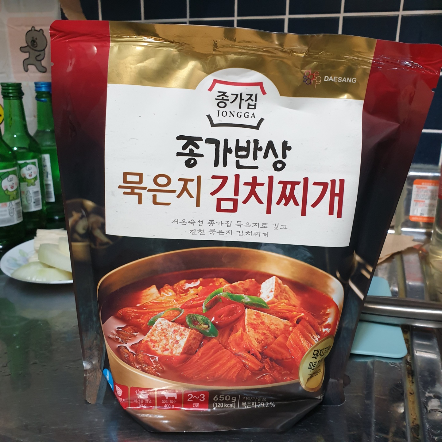 종가집_묵은지_김치찌개