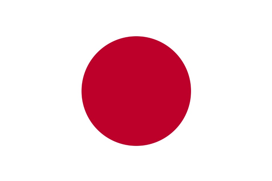 일본 국기