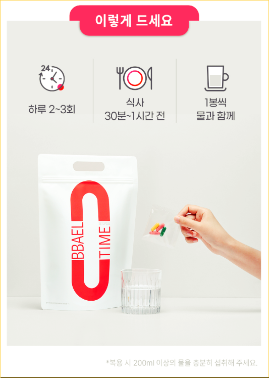 자신의 몸 상태를 알고 시작하는게 진짜 실력입니다