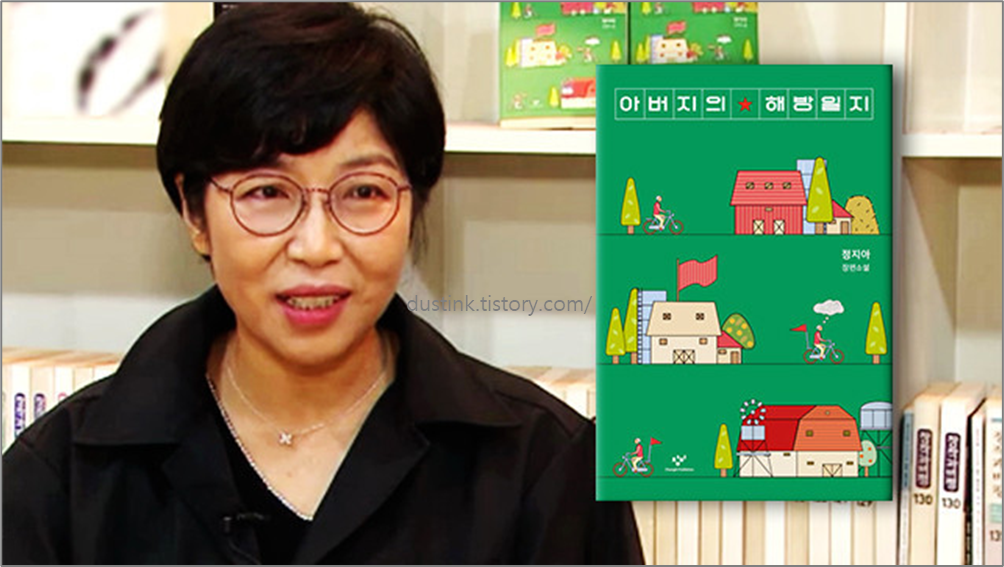 출처) https://n.news.naver.com/mnews/article/056/0011365234