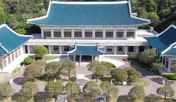 청와대 관람신청 예약