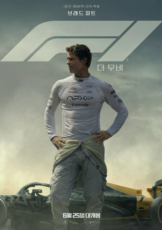 영화 <F1 더 무비> 관련 사진