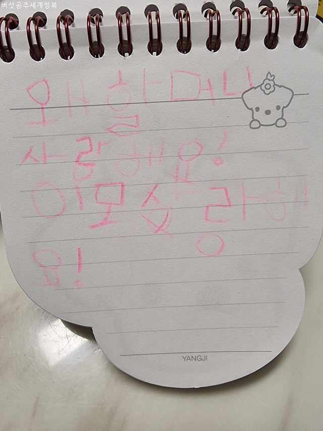 사랑 많이 받고 자란 사람 특징