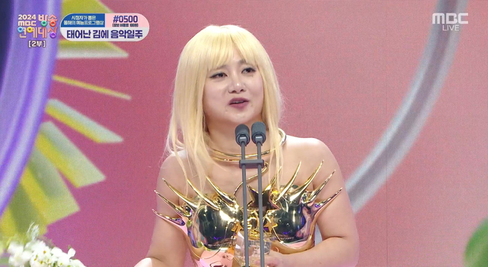 박나래활동중단, 박나래갑질논란, 박나래불법의료, 박나래전매니저고소, 주사이모논란, 나혼자산다하차, 박나래공식입장, 박나래법적분쟁