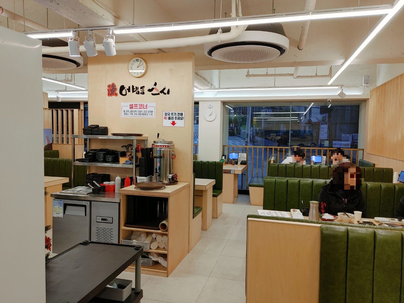 어방동 스시 내부