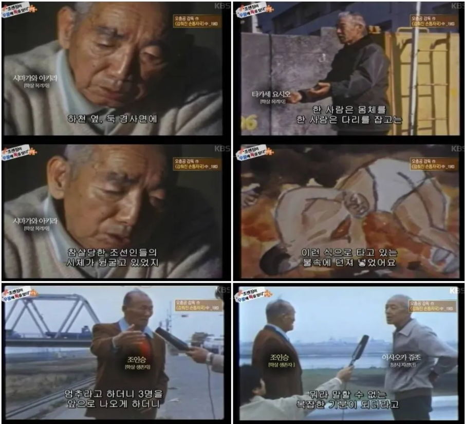 간토대학살 간토대지진 역사적사실 조선인피해