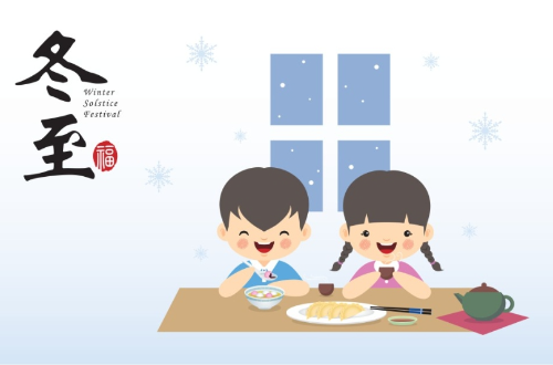 동지의 뜻과 동지에 팥죽 먹는 이유