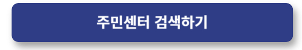 돌아가신 부모님 가족관계증명서 인터넷 발급하기
