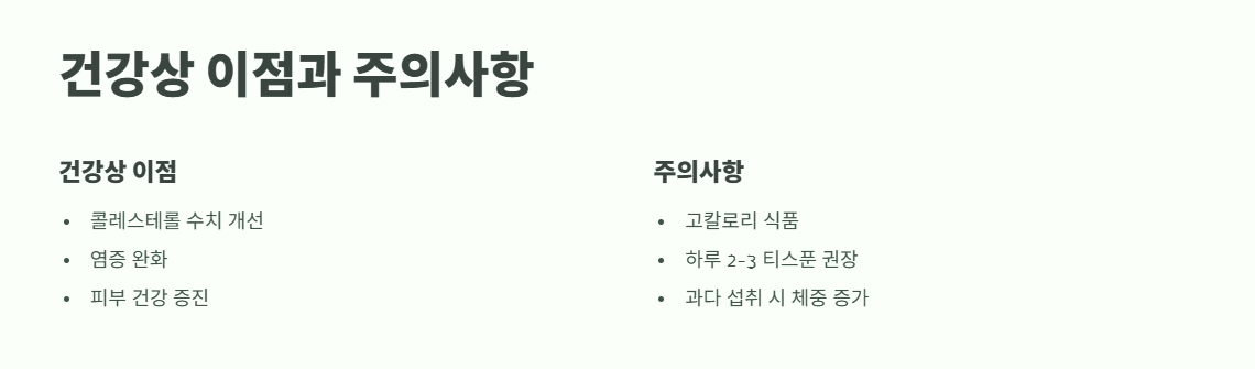 아보카도 오일 먹는 방법 7가지 5