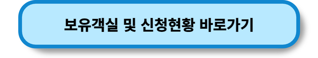 근로자 휴양콘도 (16)