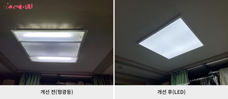 [서울복지] 노후주택 창호, 조명 교체 '새빛주택지원사업' 참여자 모집