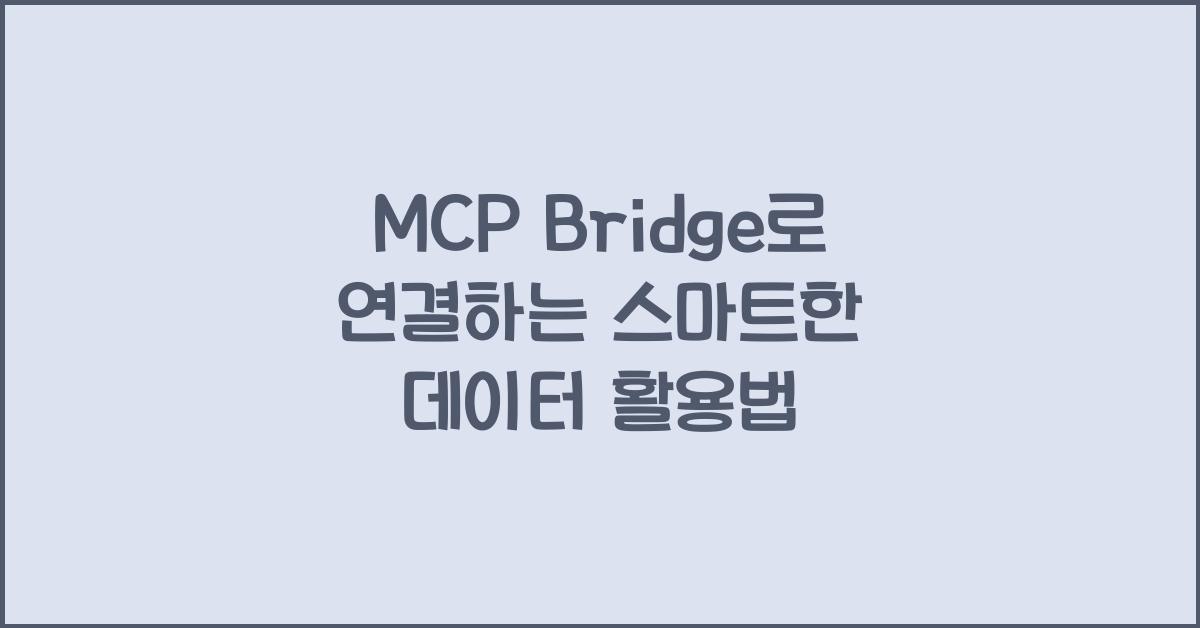 mcp bridge