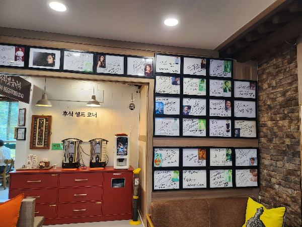 판교맛집 샤브샤브칼국수