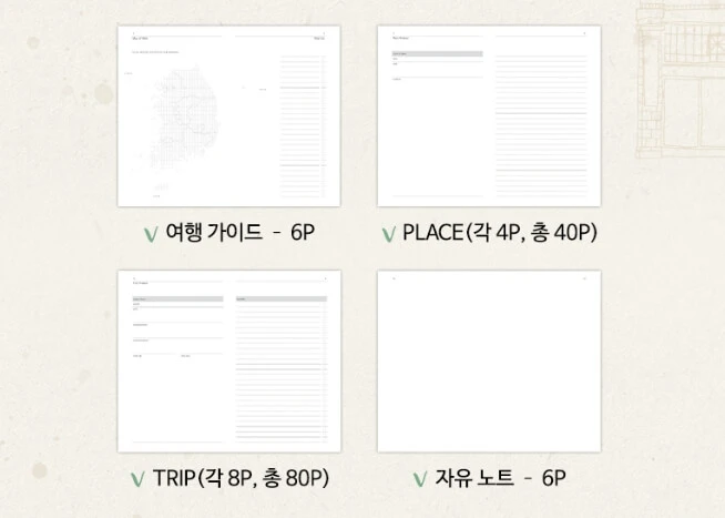 스타벅스다이어리2023