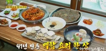 생생정보통 오늘 방송 맛집 지역별 정보 모음_21