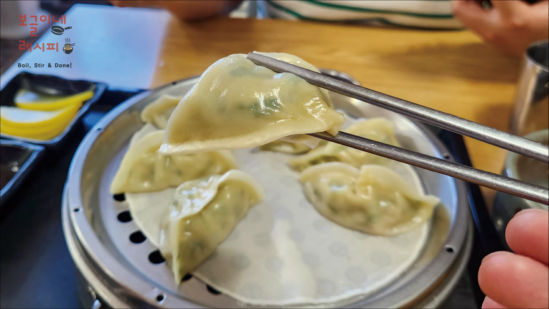 불국사 밀면