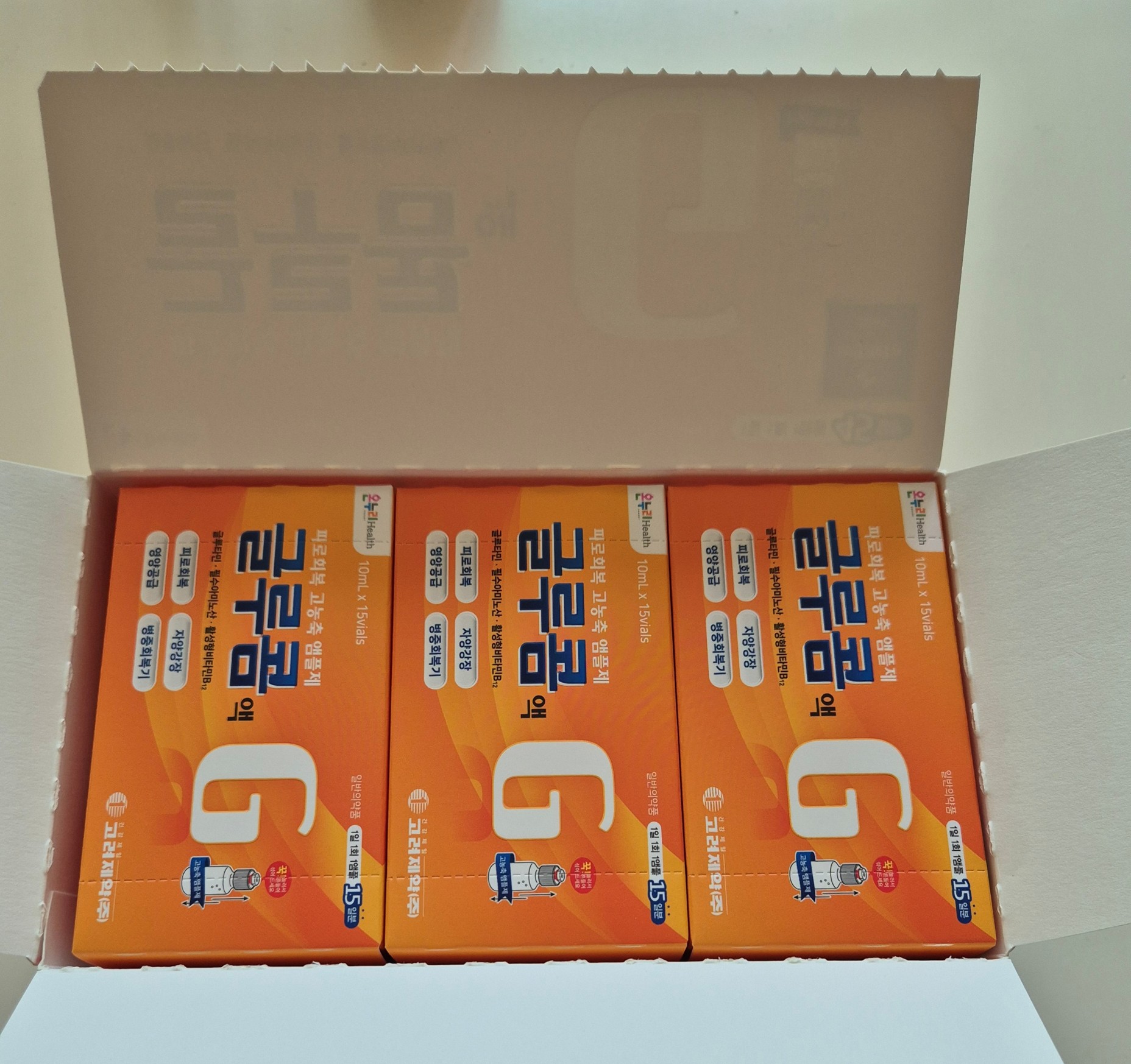 글루콤 복용법&middot;효과&middot;주의사항까지｜3달 사용 후기