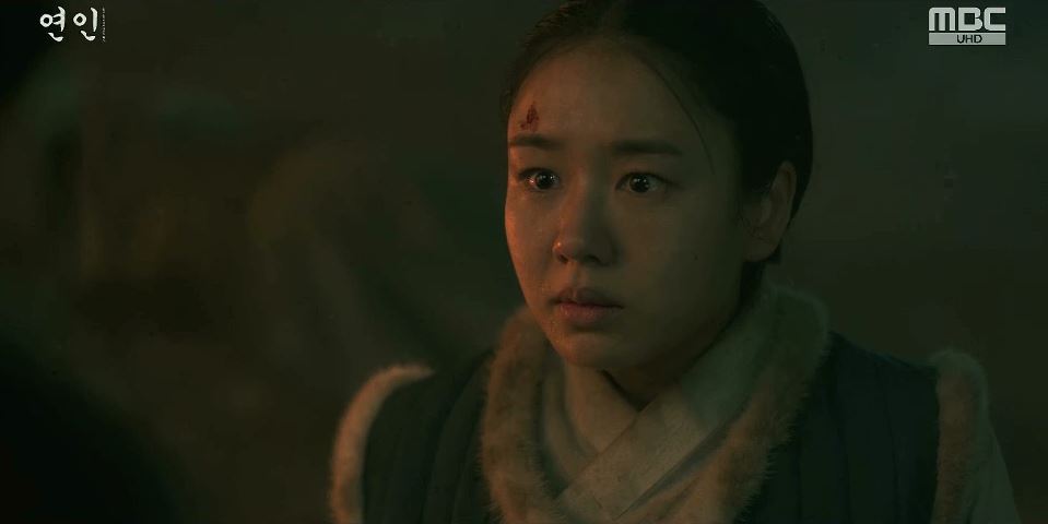 연인_4회