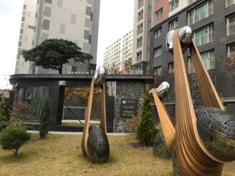 세종가온마을 청약신청