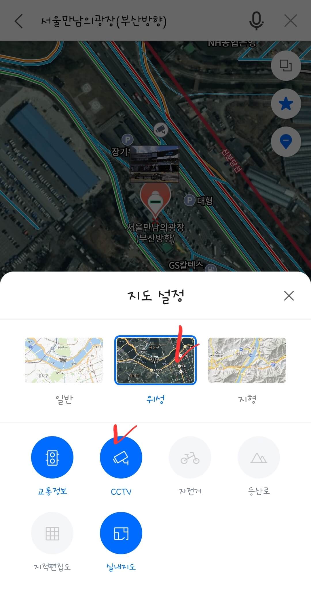 고속도로 교통상황