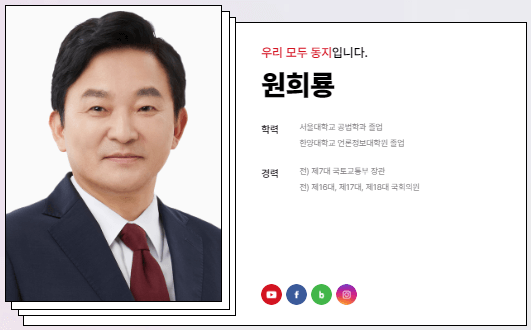 국민의힘 전당대회 TV토론 일정