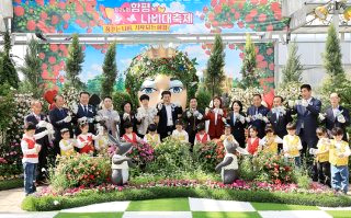 함평 나비축제 &amp;#124; 기간 입장료 초대가수 황금박쥐 주차장