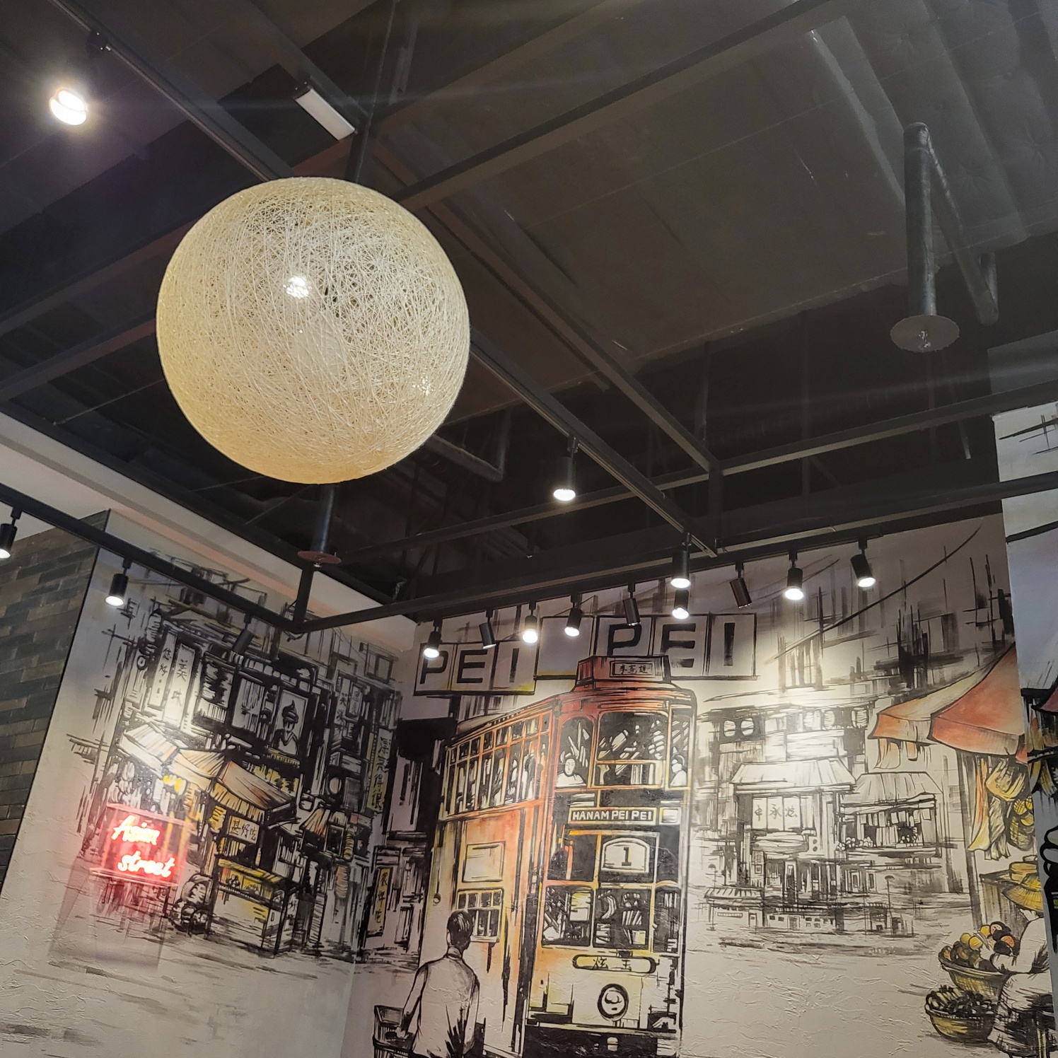 페이페이 인테리어2