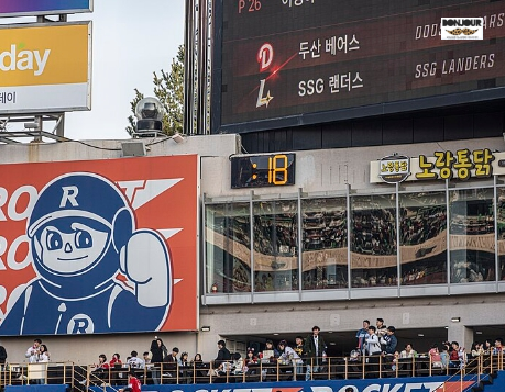 2026 KBO 피치클락 경기장 설치 모습