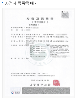 한전가전환급 가전구매지원금