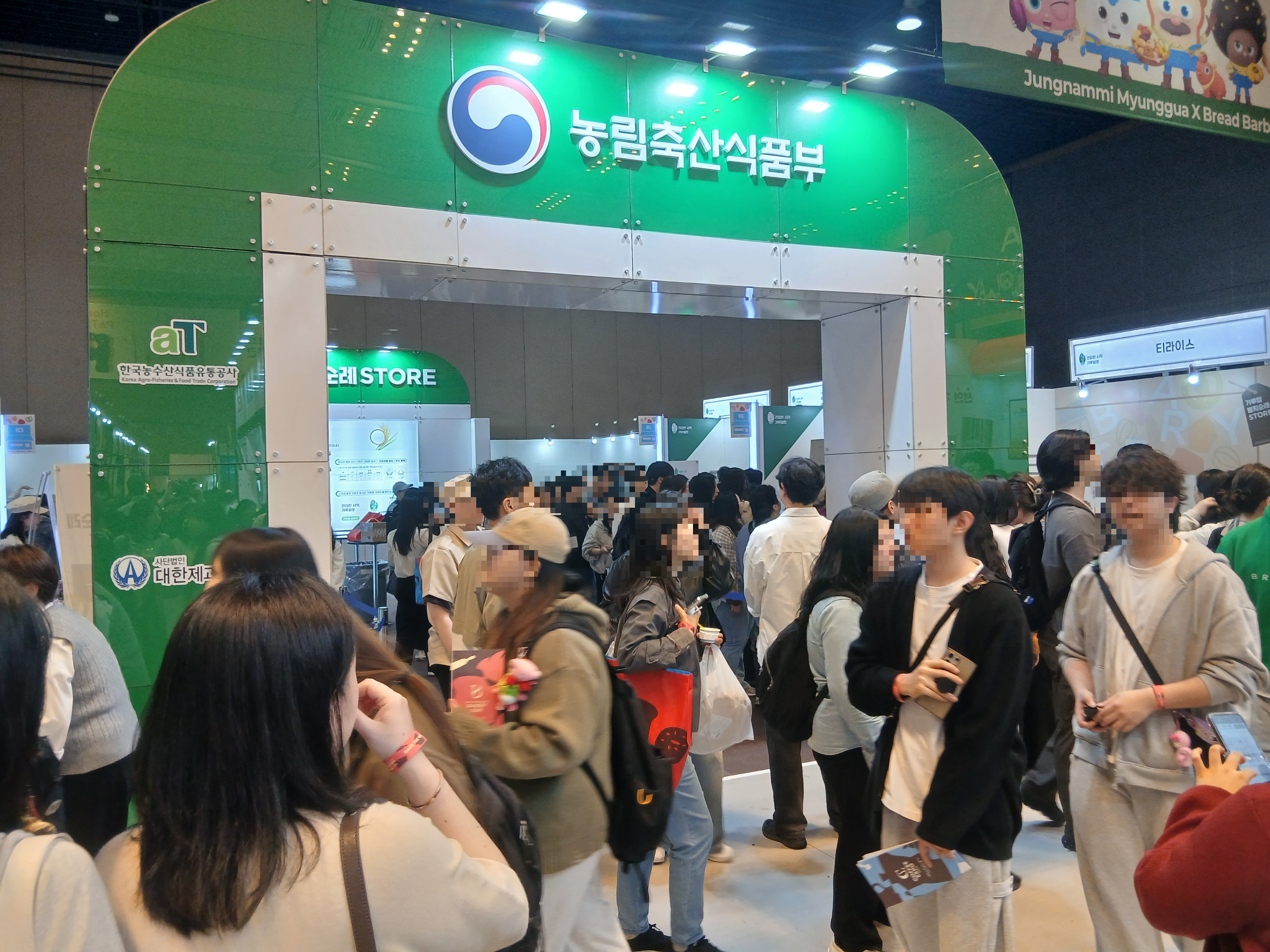 코엑스 베이커리 페어 내부 사람 많은 혼잡한 현장 모습