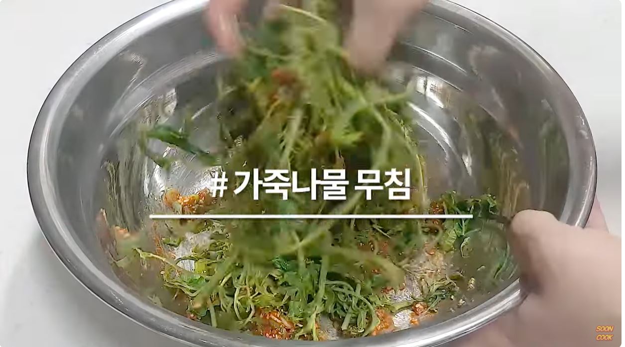 가죽나물 무침