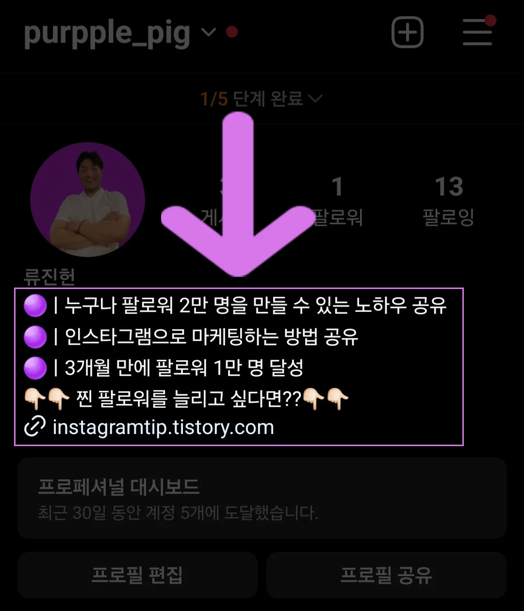 크리에이터는 자세히 써줘야 한다.