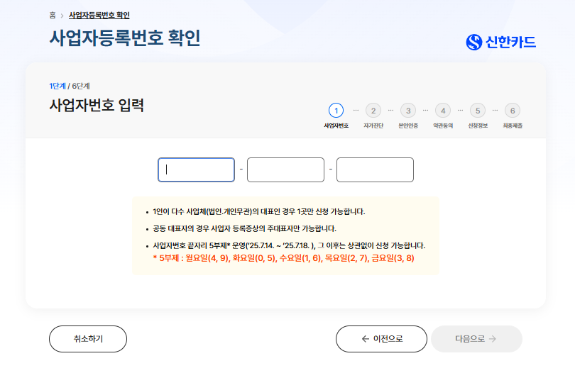  언제&amp;#44; 어떻게 지급되나?