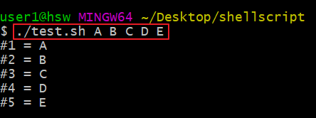 쉘스크립트 shift 명령어 예시