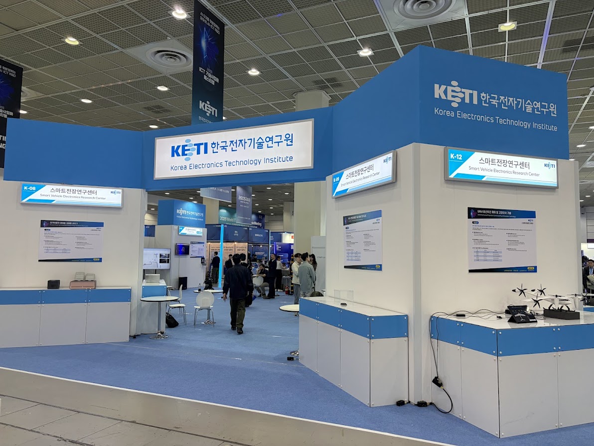 2026 월드IT쇼(WIS)