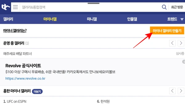 만들기