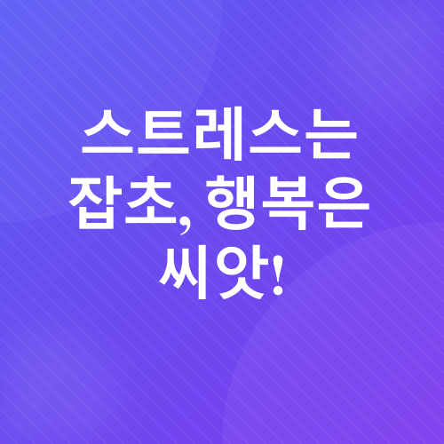 은퇴 후 행복한 삶_2