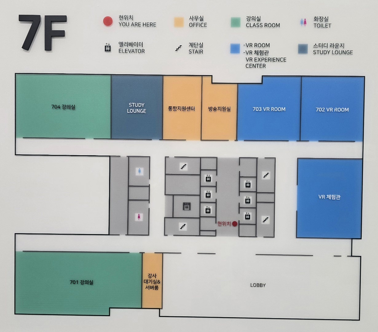 7층 강의실 위치도