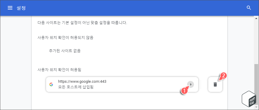 사이트 설정