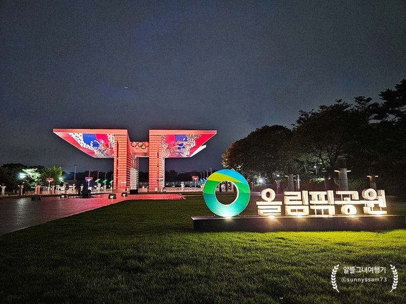 2025-26 조용필 & 위대한탄생 올림픽공원 콘서트