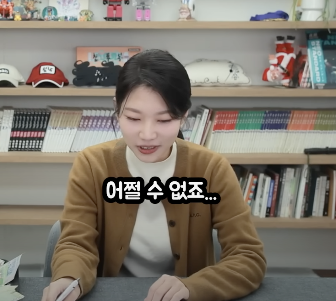 최다흰 조사역
