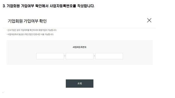 서울형 이음공제 신청 방법, 절차, 제출 서류 안내 정리 1224만원 지원 기업 근로자 서울시 정부 지원사업