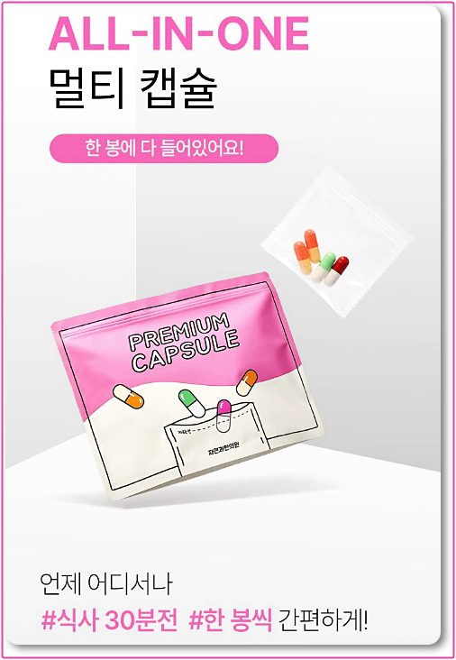 노원다이어트한의원
