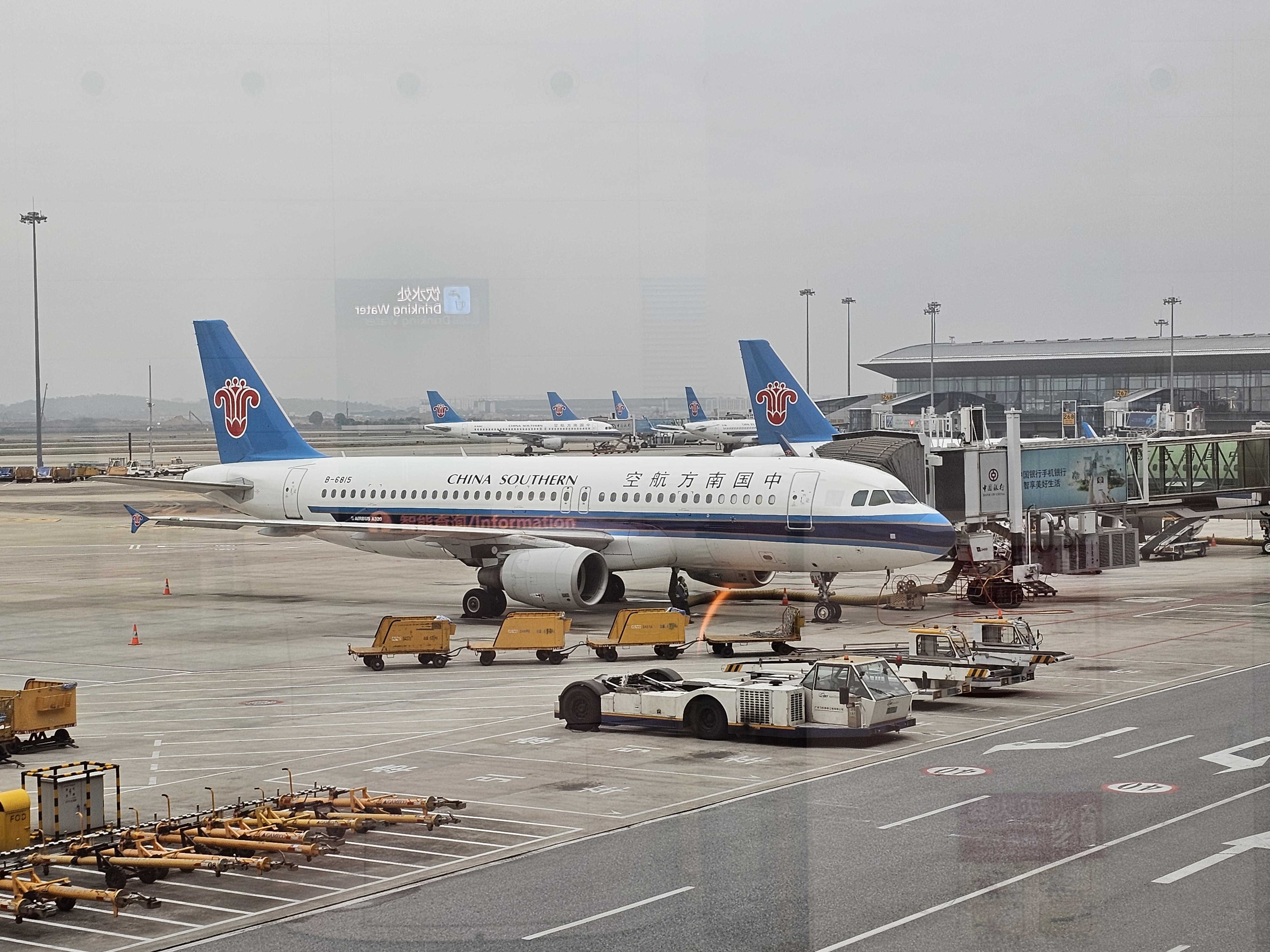 중국 내륙비행기 남방항공