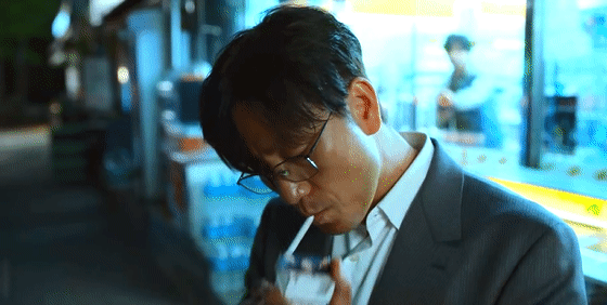 박해수 움짤