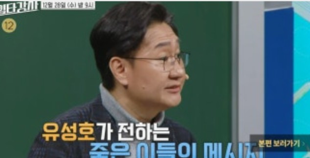 법의학자란