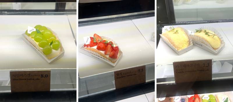 샤인머스켓, 딸기, 카스테라 고구마맛 폴딩케이크